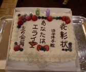 浅草ビューホテルでの納涼会