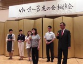 ホテル・ラングウッドでの納涼会