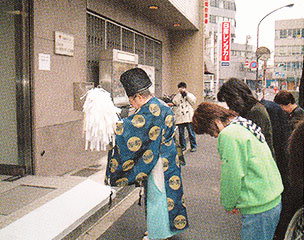 新社屋前でのお祓い