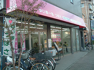 訪問介護事業所 つばさ事業所の外観