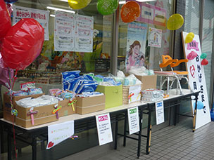 ゆいま~るつばさ5周年記念感謝祭の様子