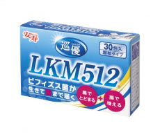 巡優　LKM512 新発売!!