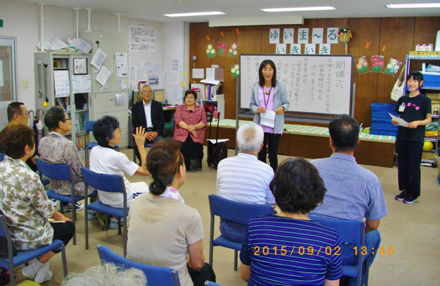 【千住仲町らくらく教室】開講式