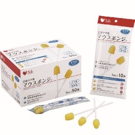 口腔ケア商品 全品２０％オフ