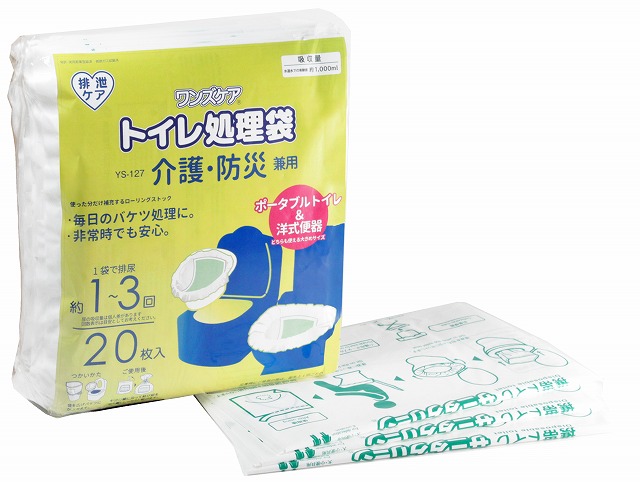 ポータブルトイレ用処理袋は災害時にも使えます！